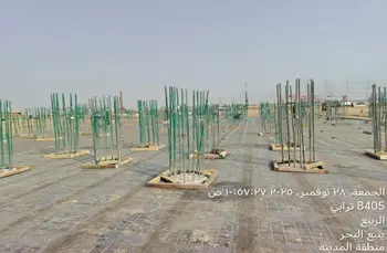 Yanbu Converter Station